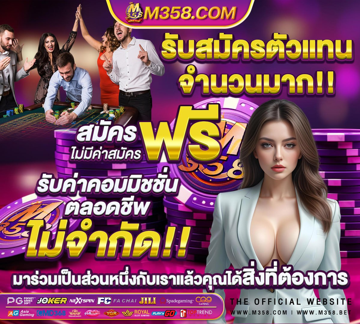 สล็อตเว็บตรงไม่ผ่านเอเย่นต์ 777 วอ เลท